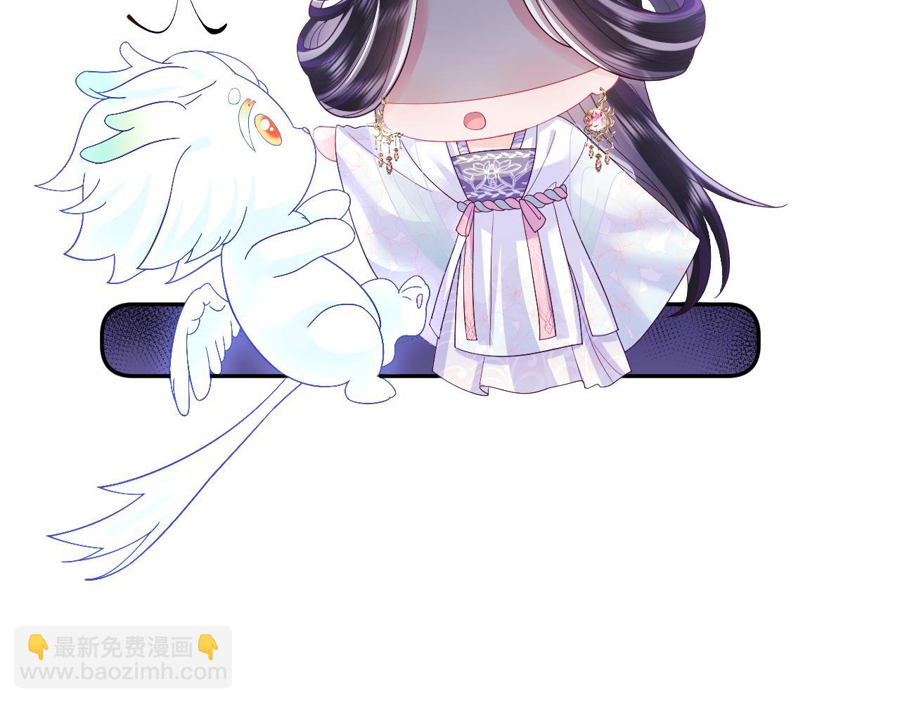 第41话 和国师大人闹别扭(1/2)-第42话