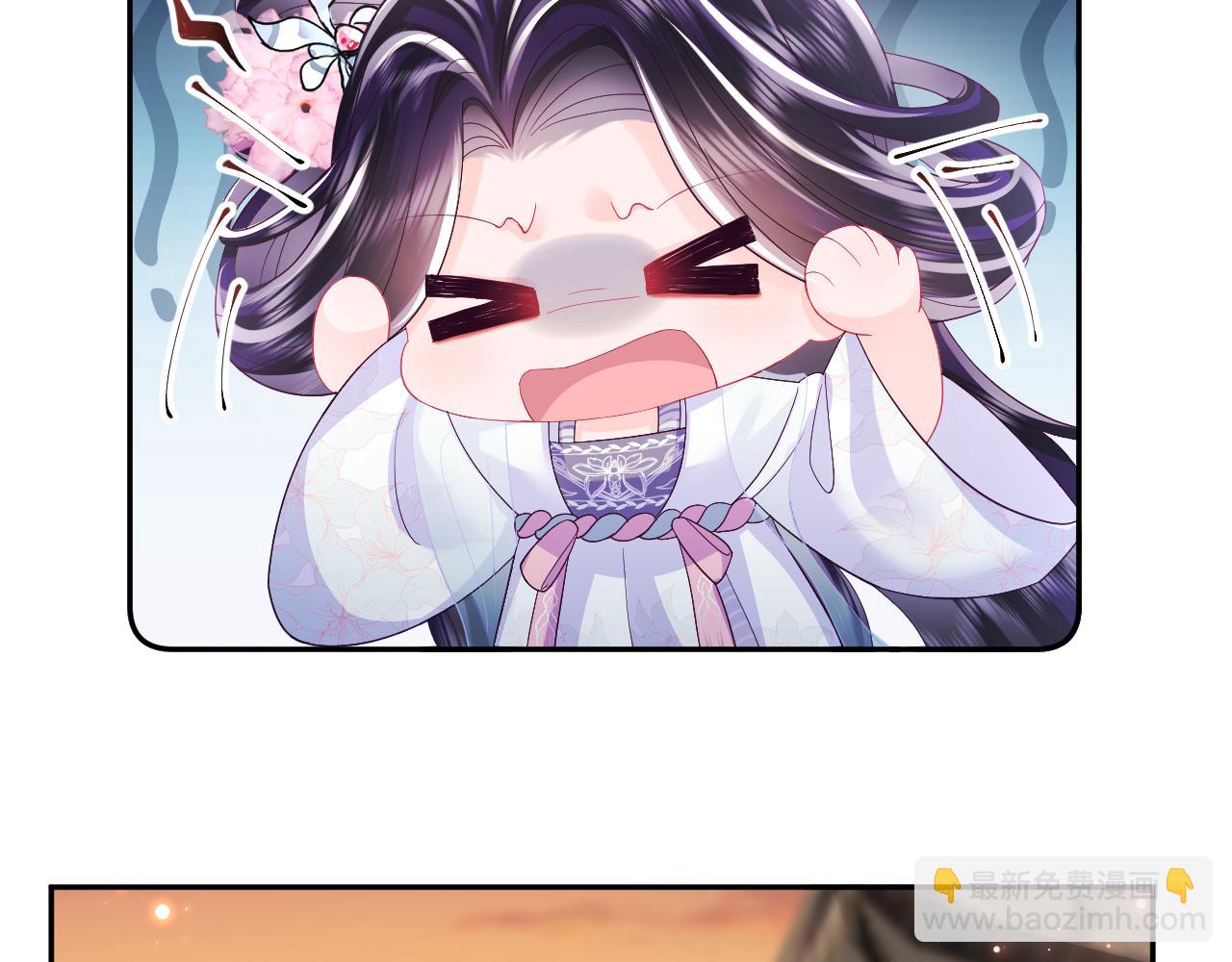 第41话 和国师大人闹别扭(1/2)-第42话