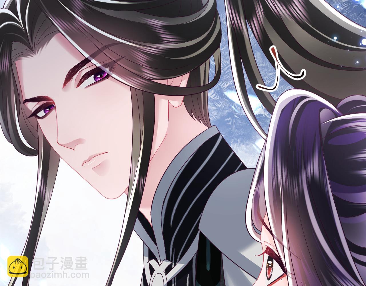 第41话 和国师大人闹别扭(1/2)-第42话