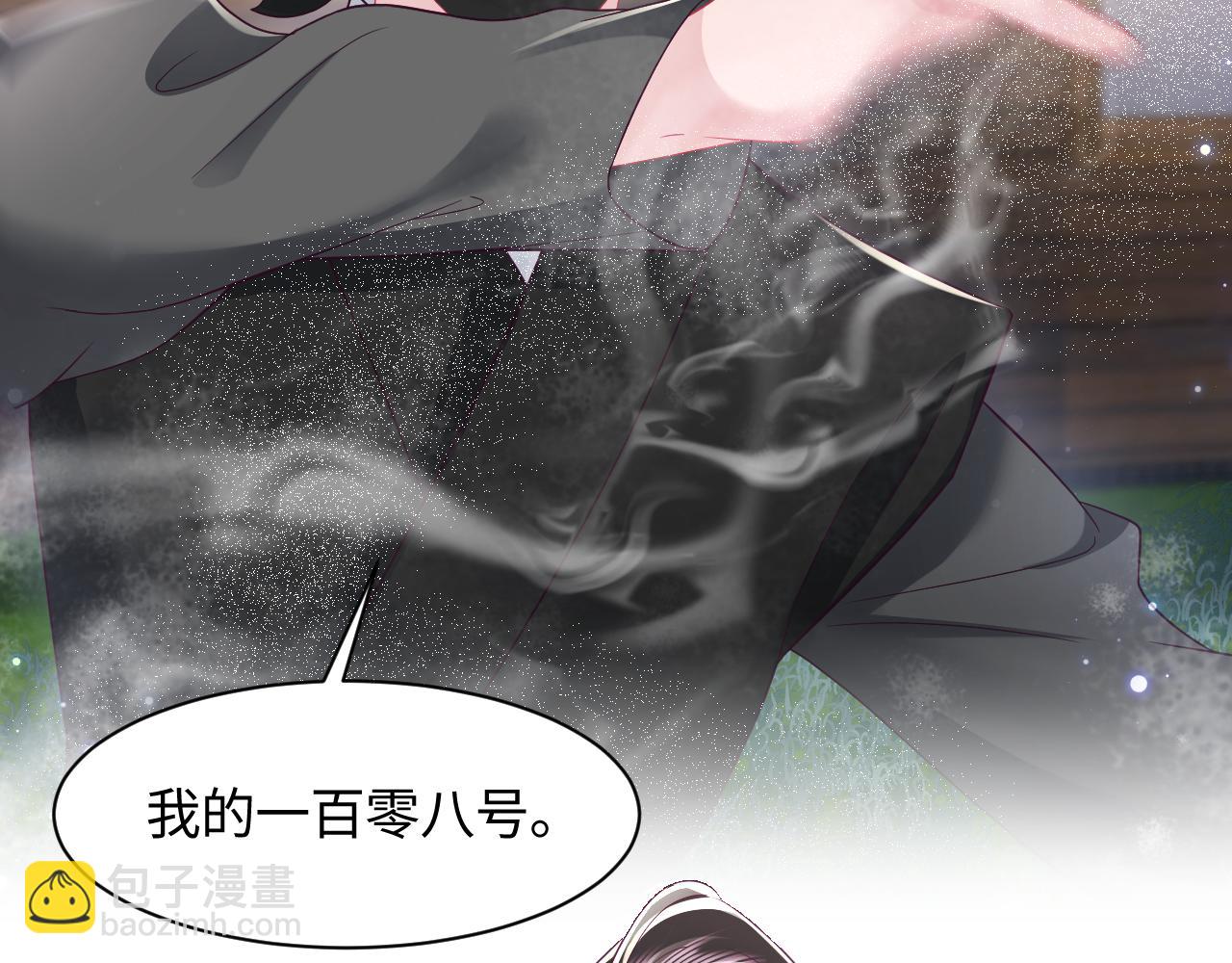 第43话 共处一室(1/2)-第44话