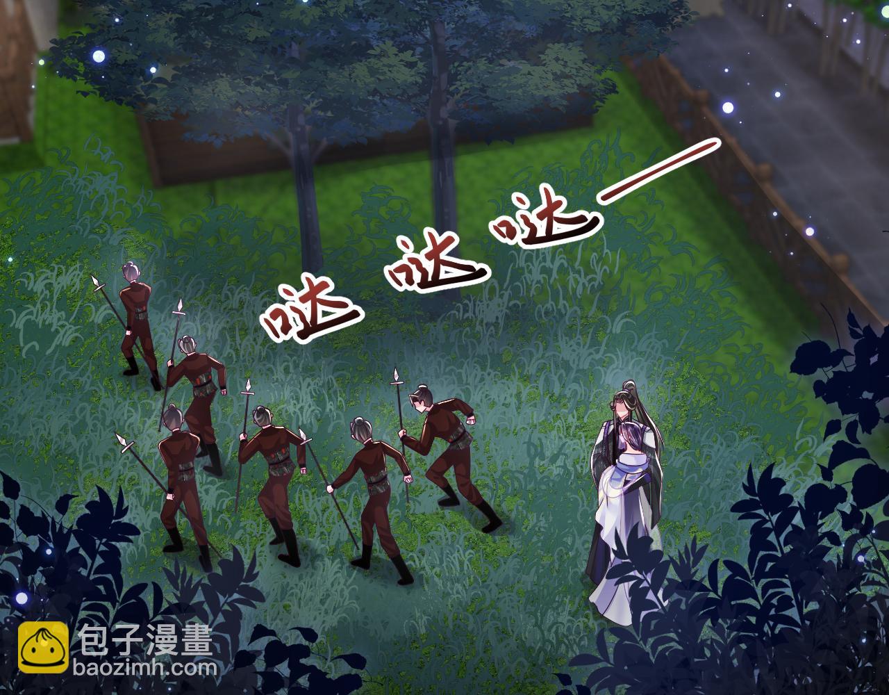 第43话 共处一室(1/2)-第44话