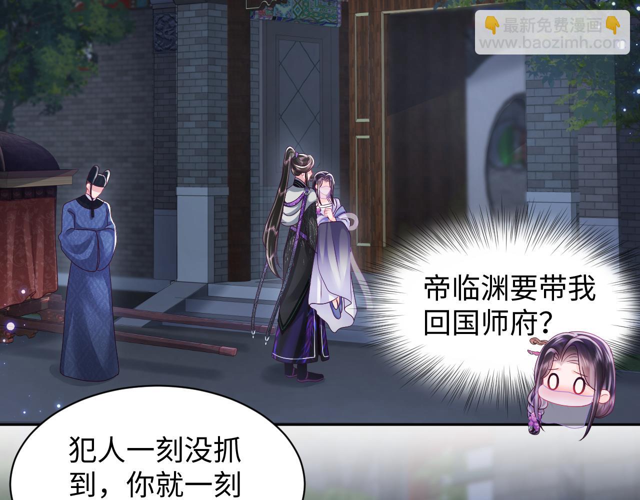 第43话 共处一室(1/2)-第44话