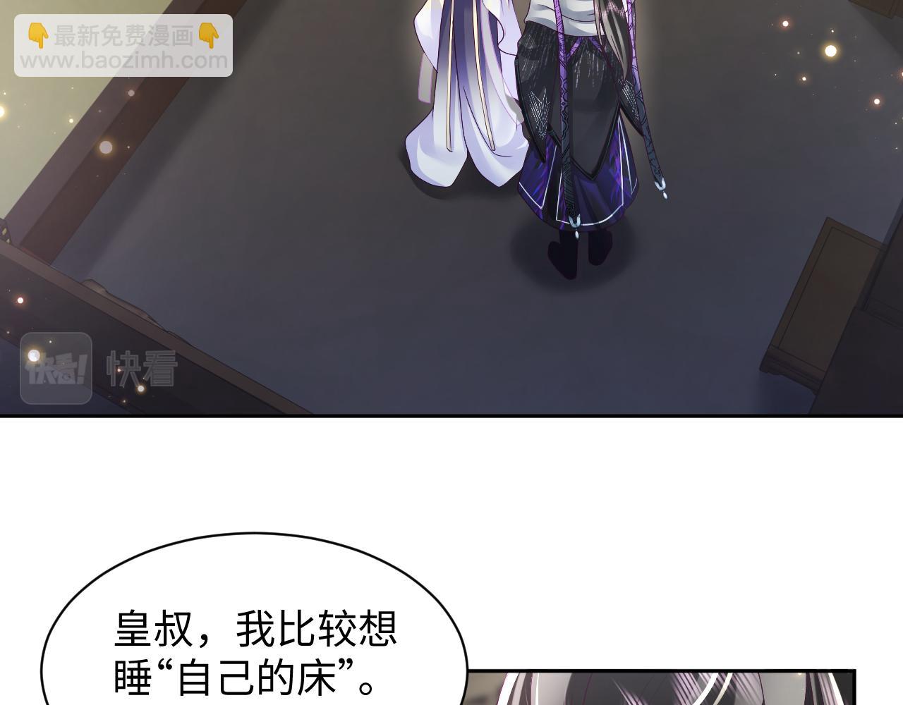 第43话 共处一室(1/2)-第44话