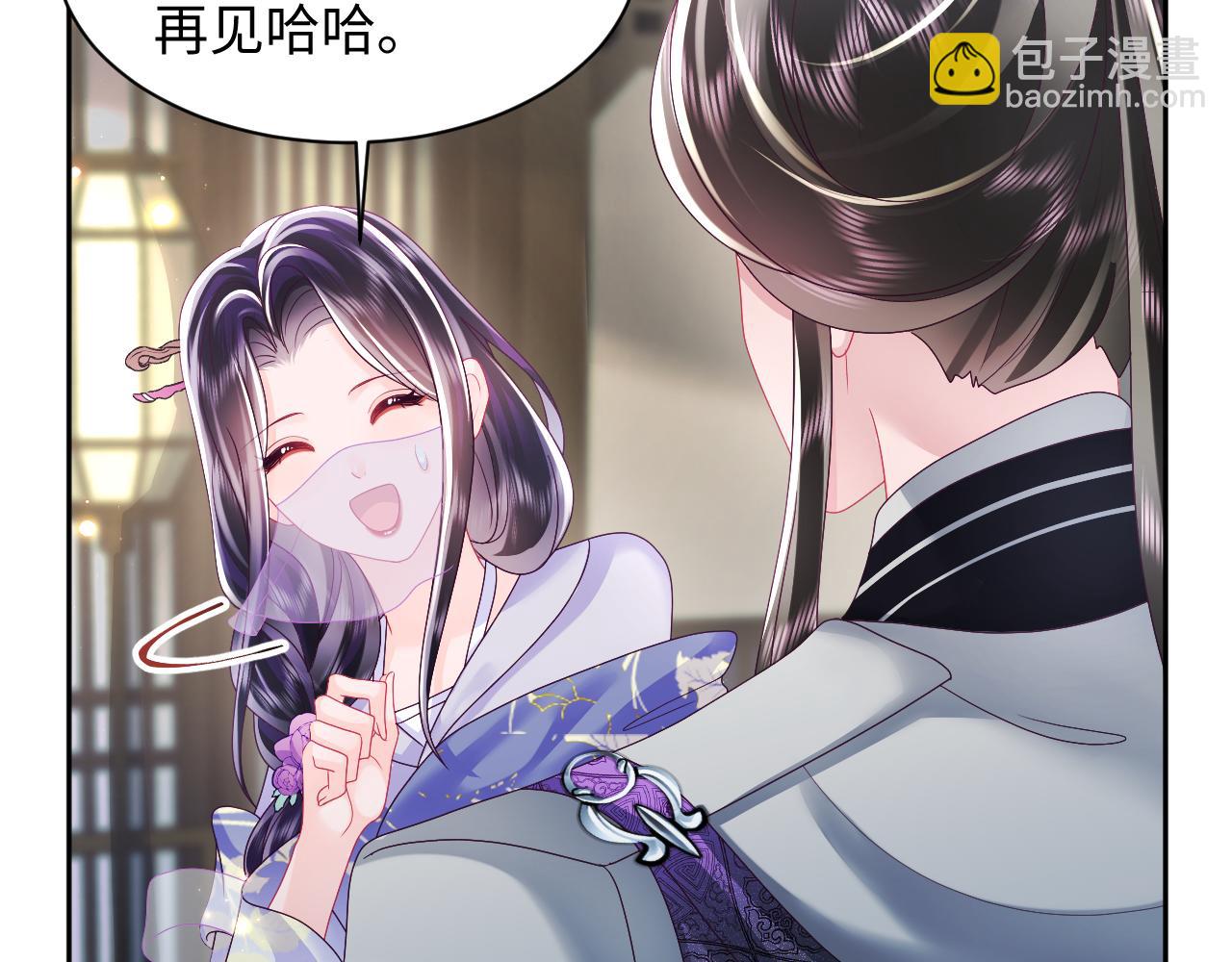 第43话 共处一室(1/2)-第44话