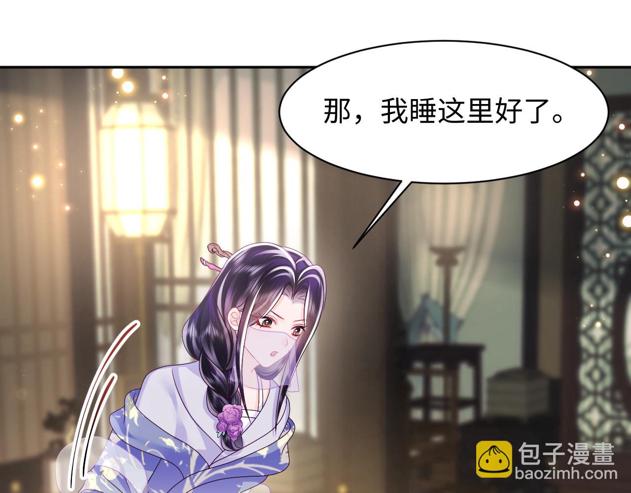 第43话 共处一室(1/2)-第44话