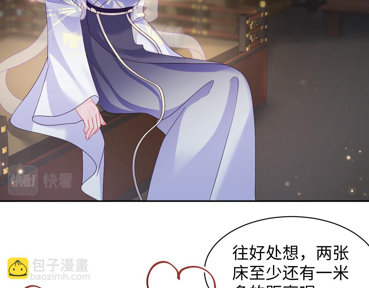 第43话 共处一室(1/2)-第44话