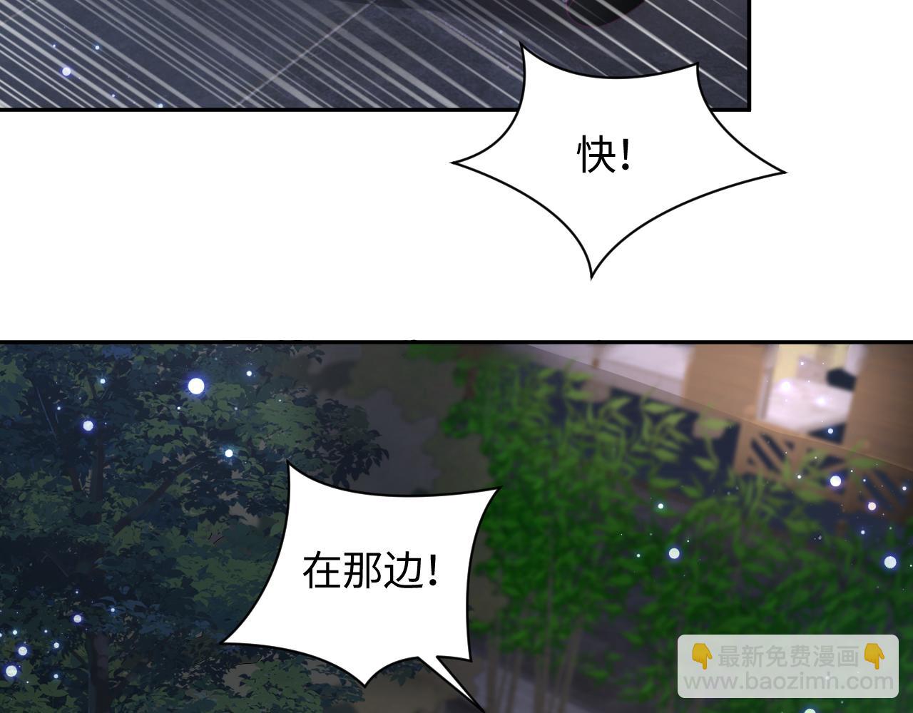 第43话 共处一室(1/2)-第44话