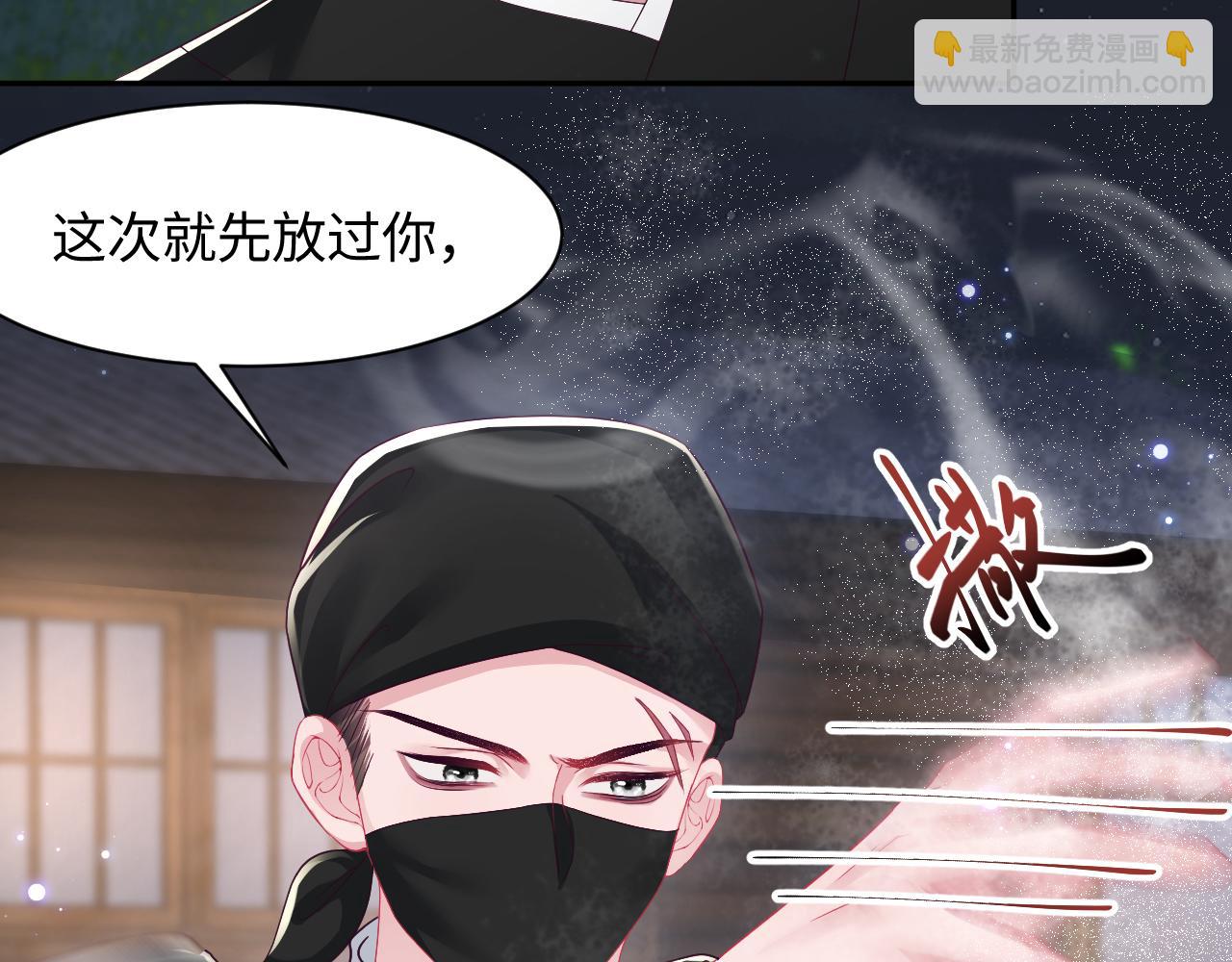 第43话 共处一室(1/2)-第44话