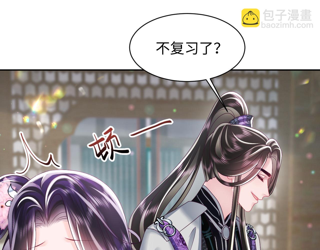 第45话 请让我好好学习！(1/2)-第46话