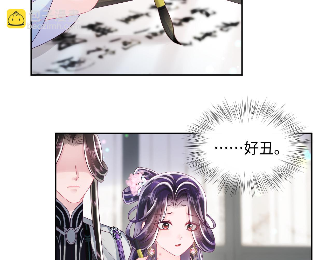 第45话 请让我好好学习！(1/2)-第46话