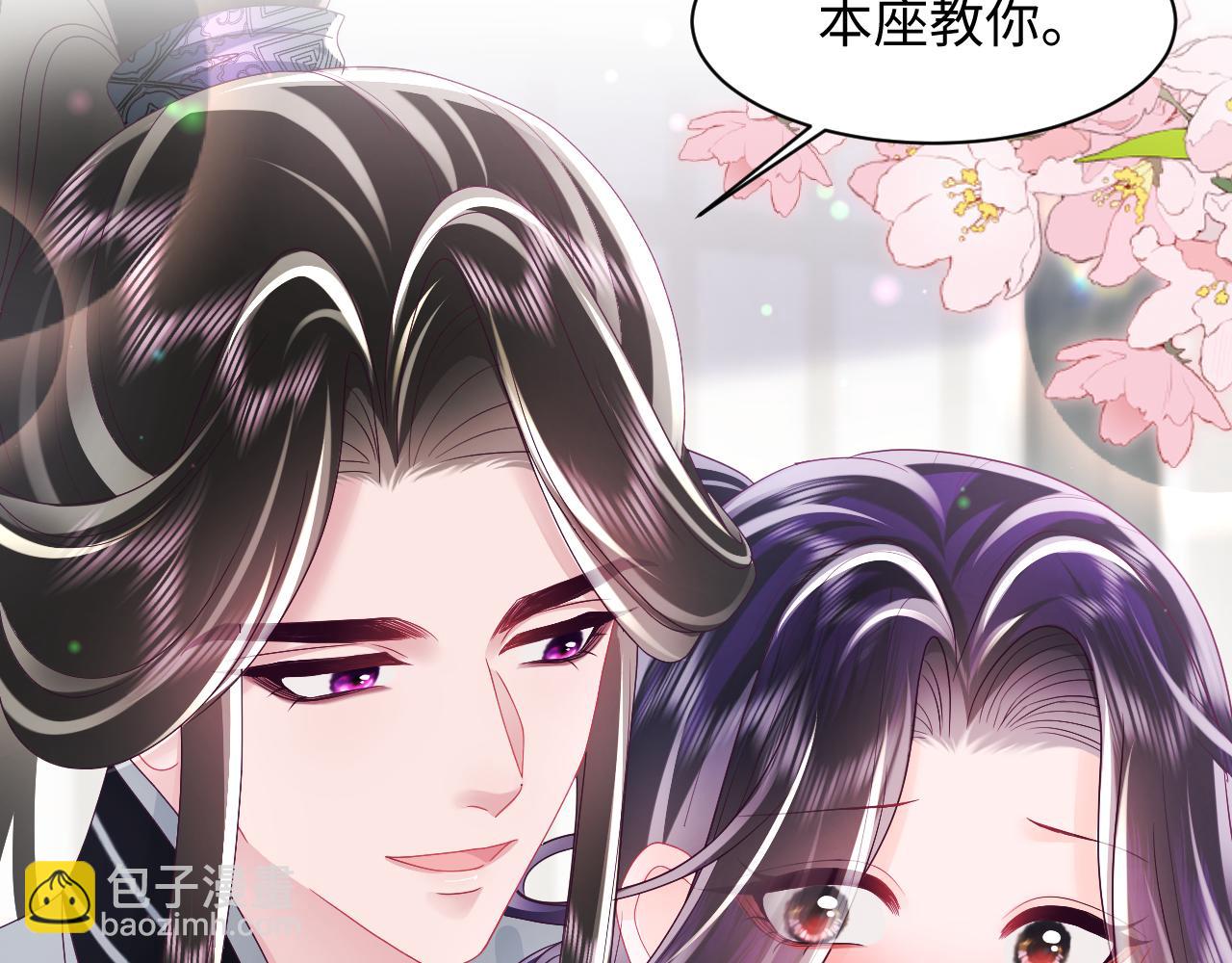 第45话 请让我好好学习！(1/2)-第46话