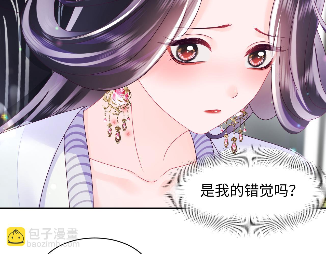 第45话 请让我好好学习！(1/2)-第46话