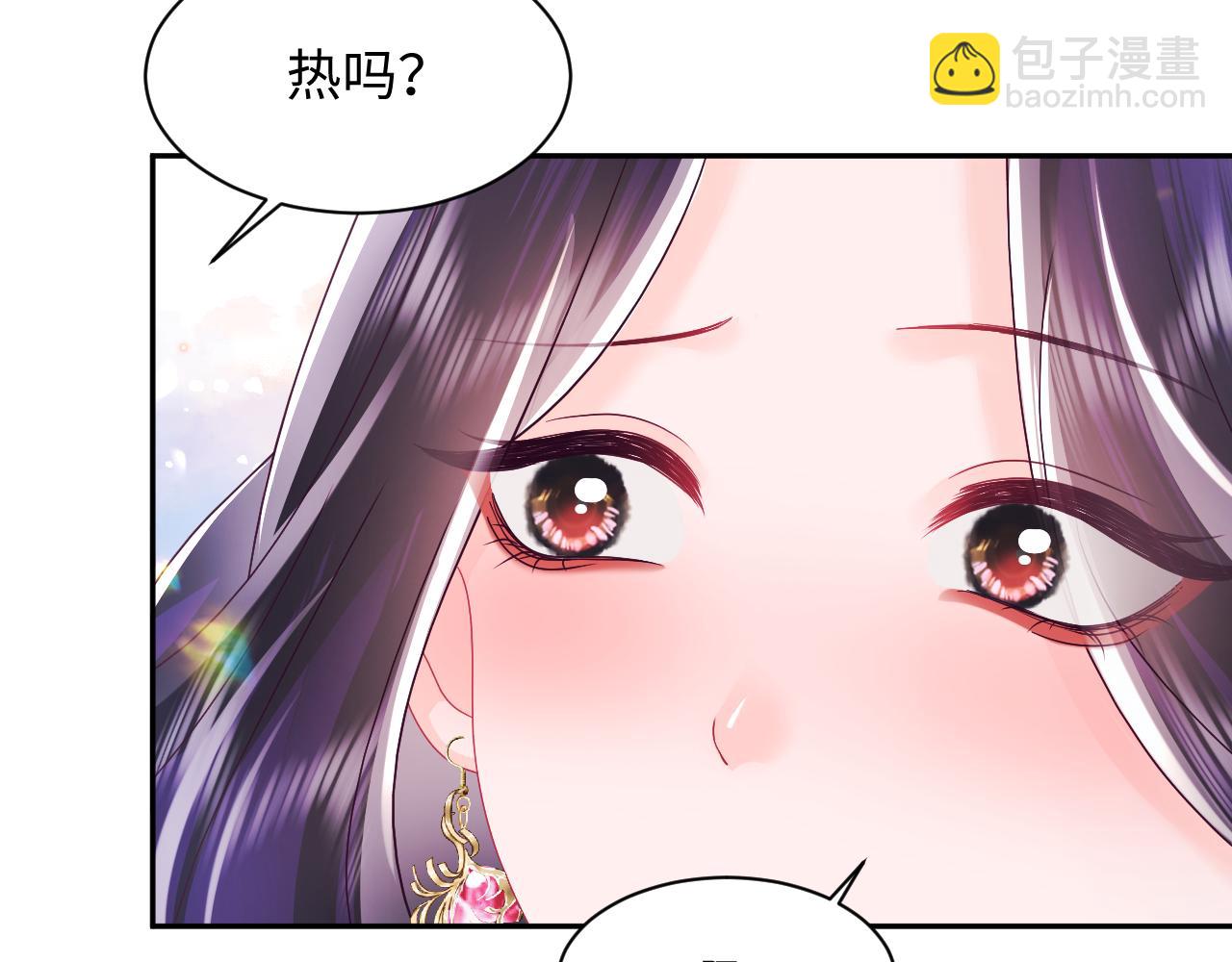 第45话 请让我好好学习！(1/2)-第46话