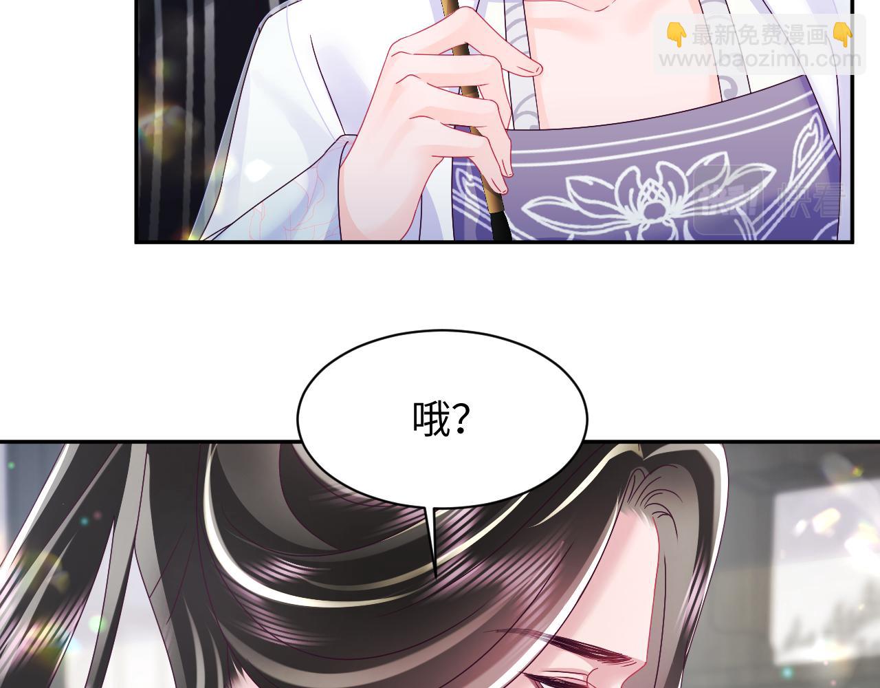 第45话 请让我好好学习！(1/2)-第46话