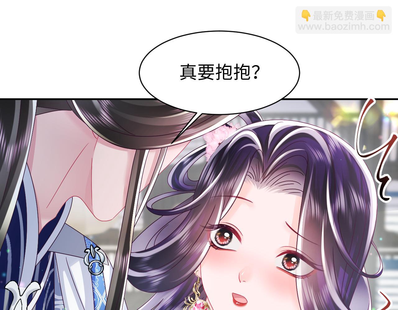 第45话 请让我好好学习！(1/2)-第46话