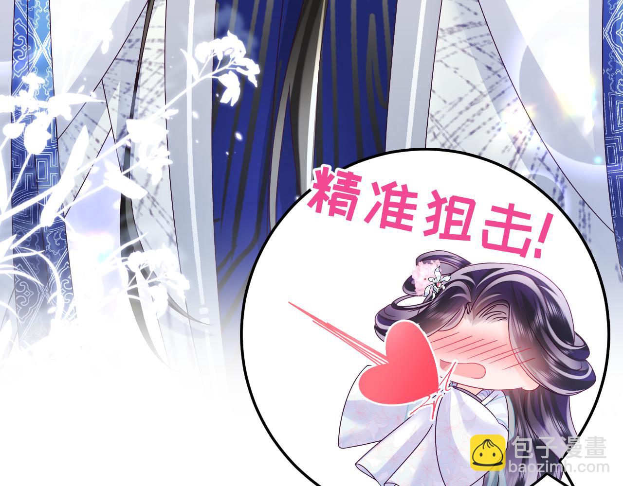 第45话 请让我好好学习！(1/2)-第46话