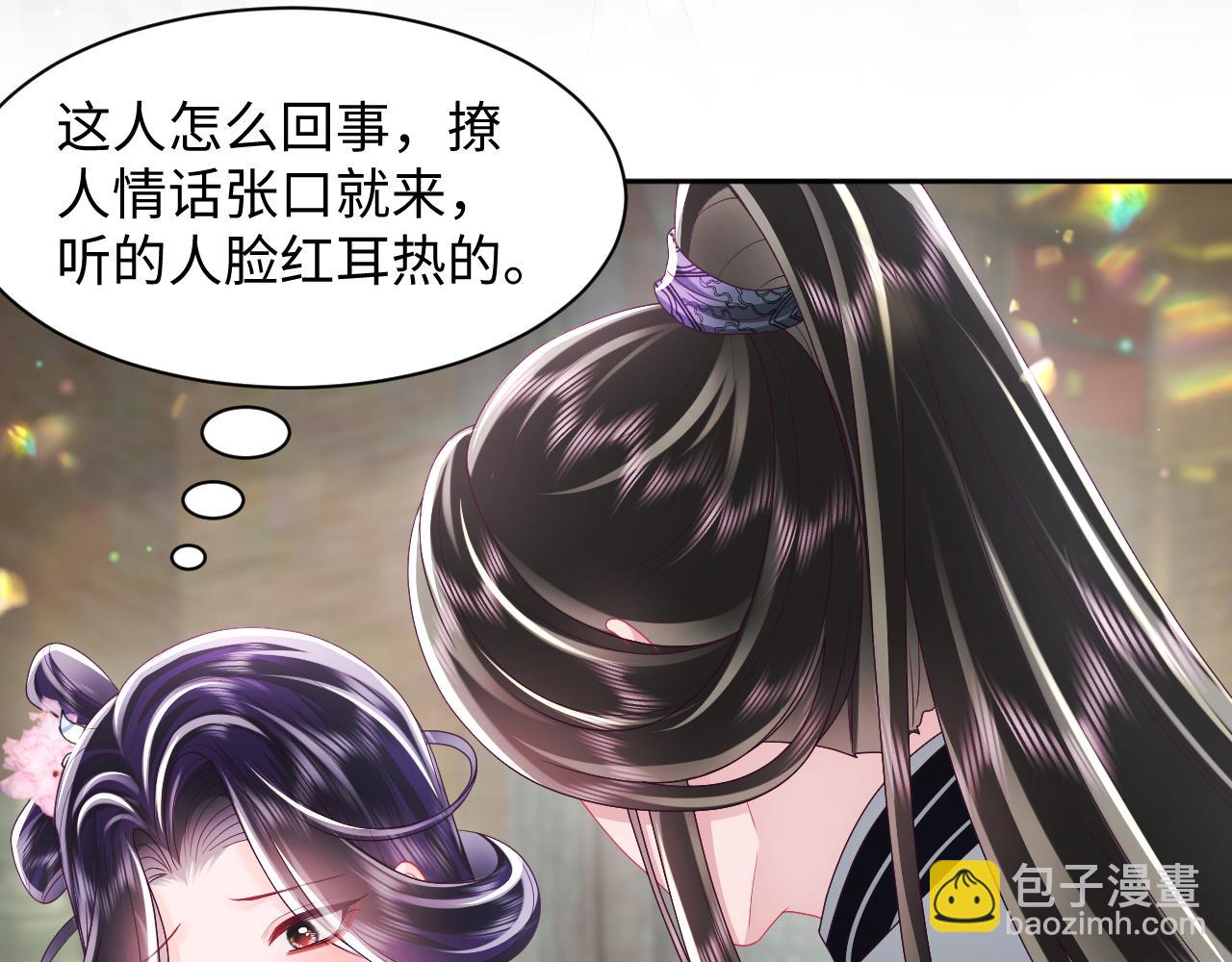 第45话 请让我好好学习！(1/2)-第46话