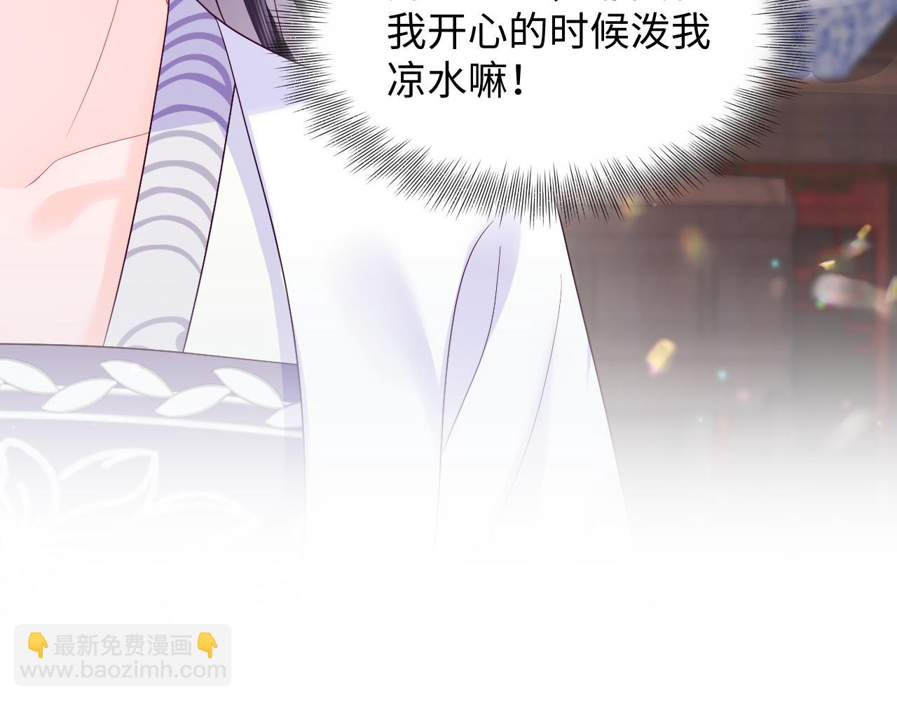 第47话 主动牵手(1/3)-第48话