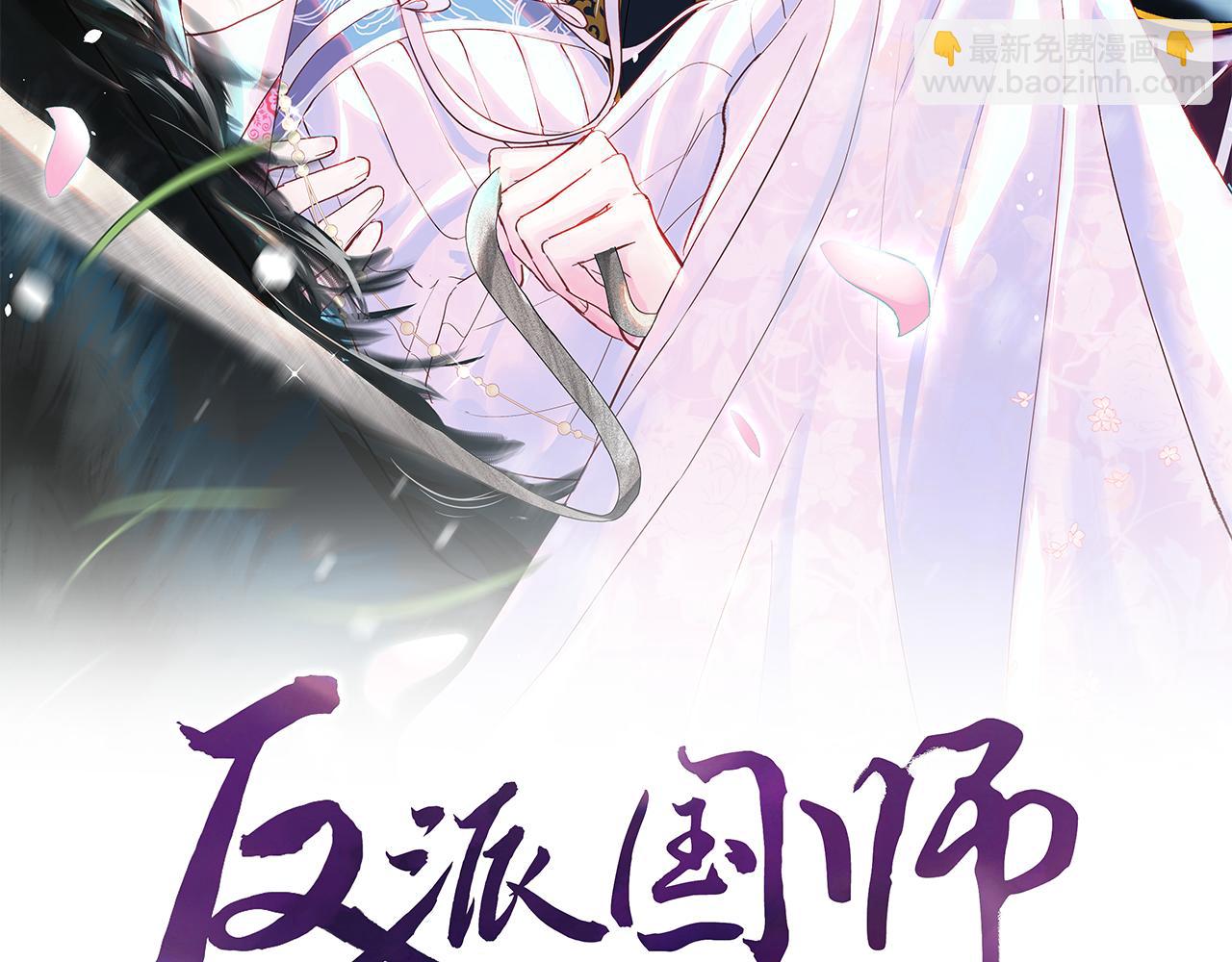 第47话 主动牵手(1/3)-第48话