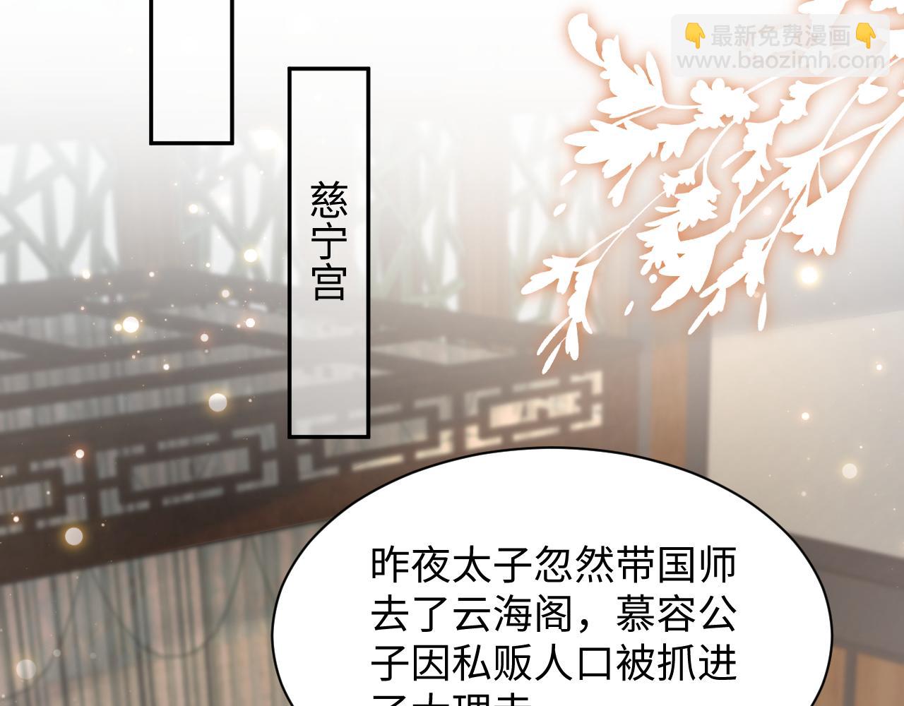 第47话 主动牵手(1/3)-第48话