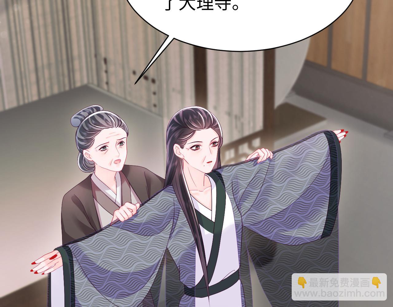 第47话 主动牵手(1/3)-第48话