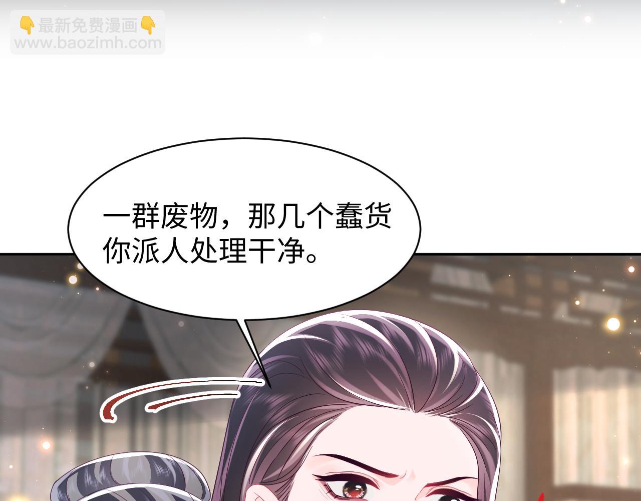 第47话 主动牵手(1/3)-第48话