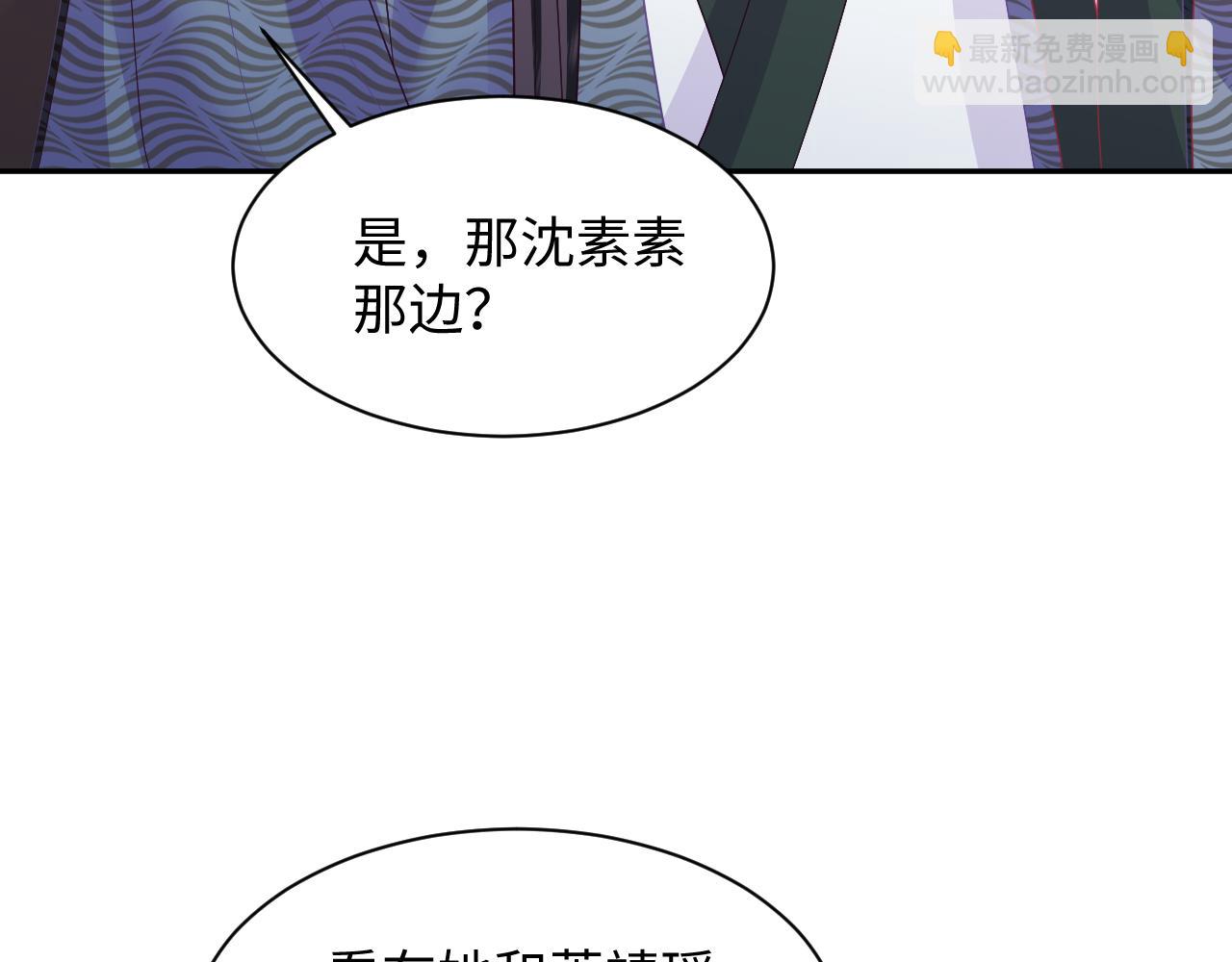 第47话 主动牵手(1/3)-第48话