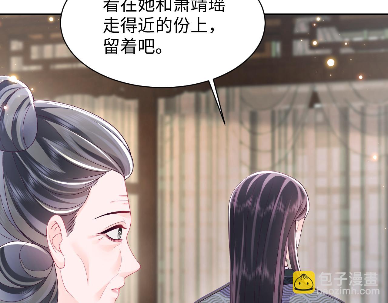 第47话 主动牵手(1/3)-第48话