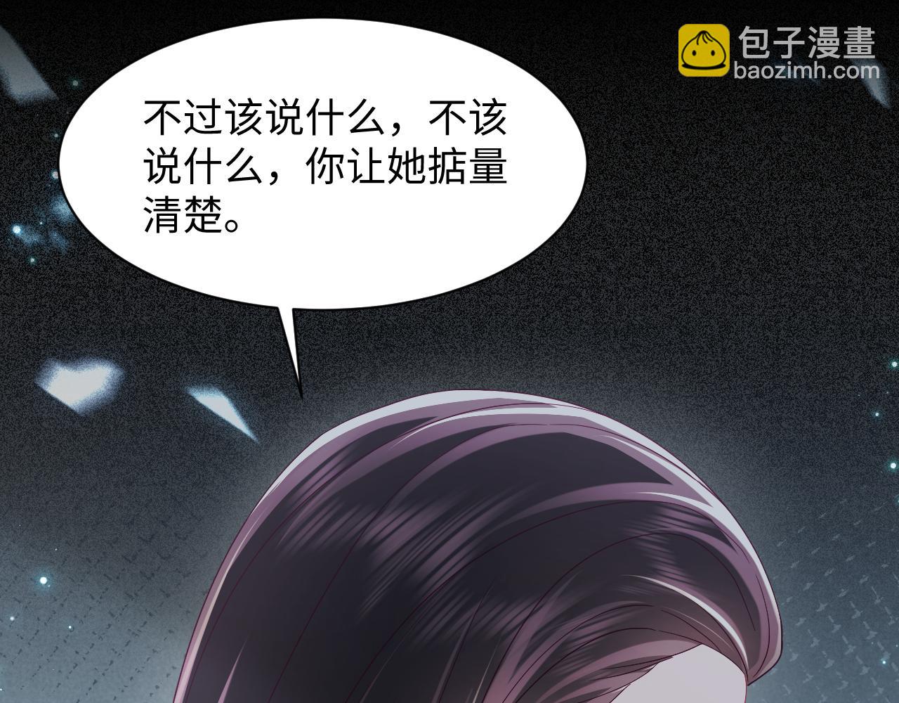 第47话 主动牵手(1/3)-第48话