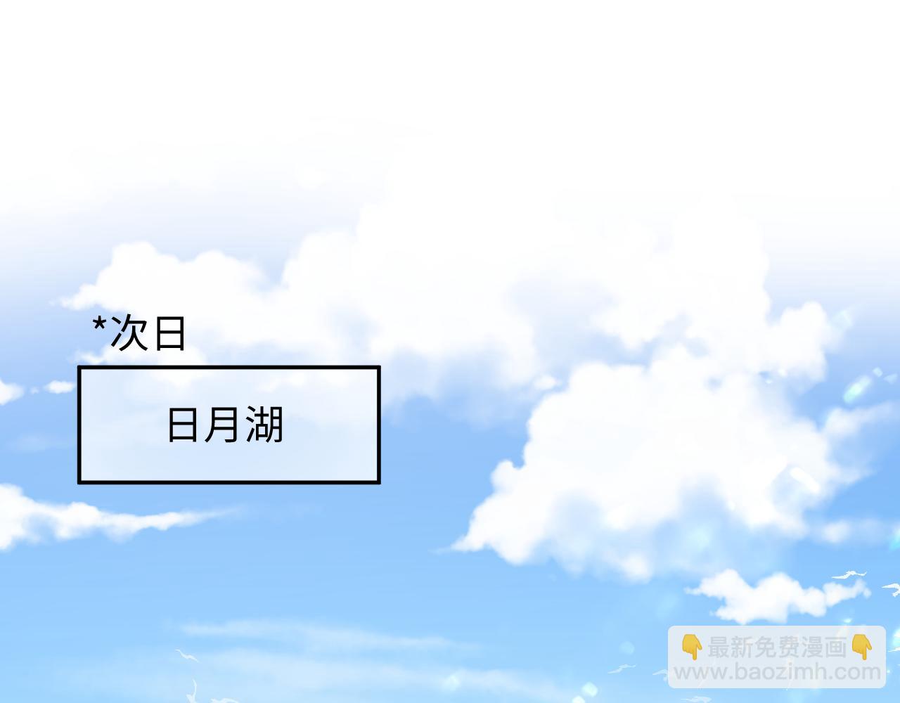 第47话 主动牵手(1/3)-第48话