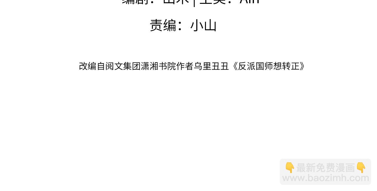 第47话 主动牵手(1/3)-第48话