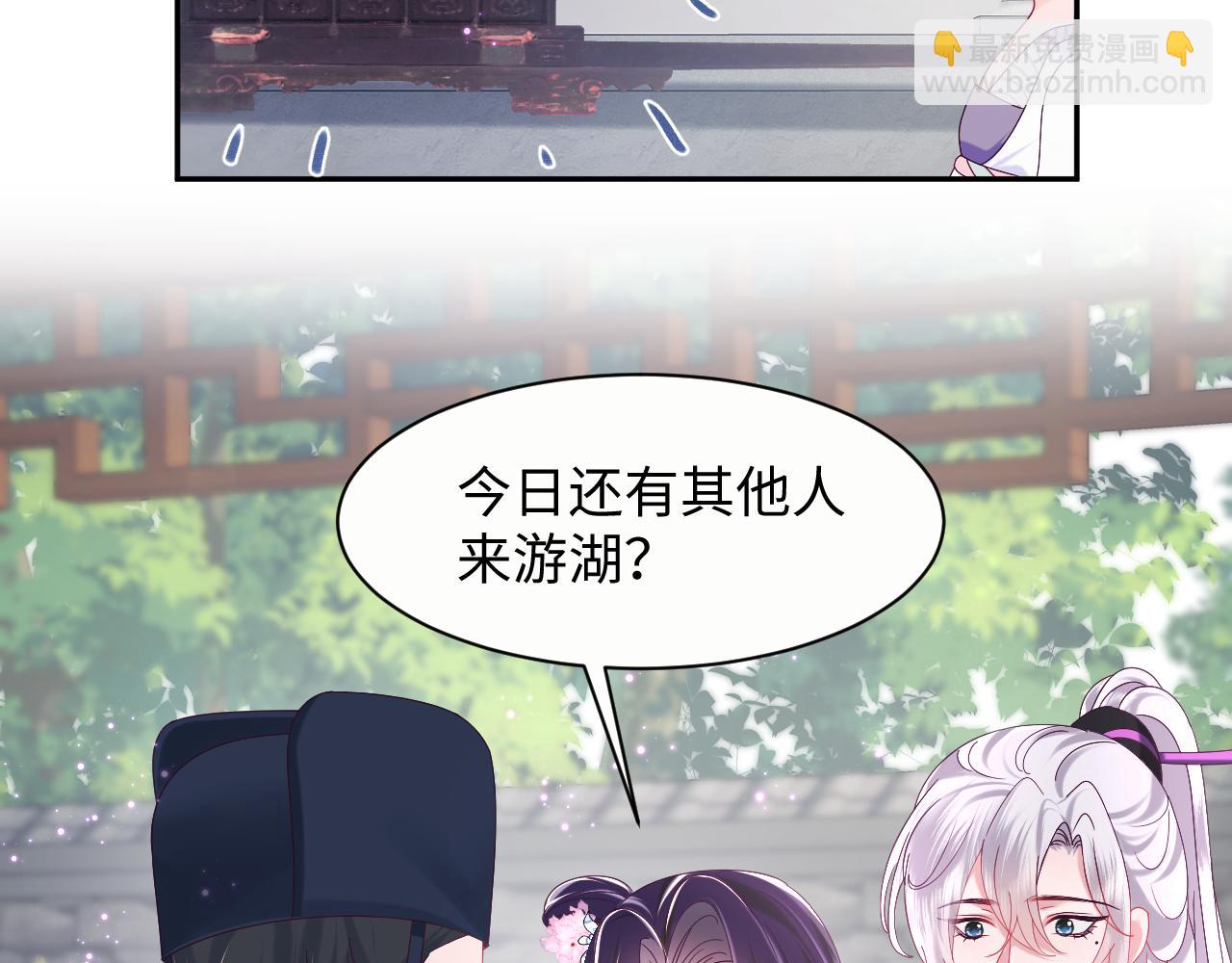 第47话 主动牵手(1/3)-第48话