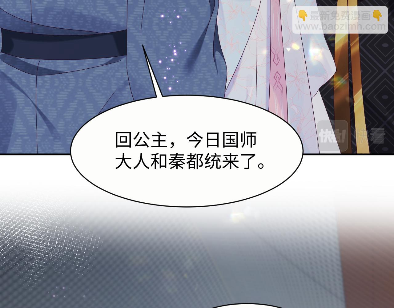 第47话 主动牵手(1/3)-第48话