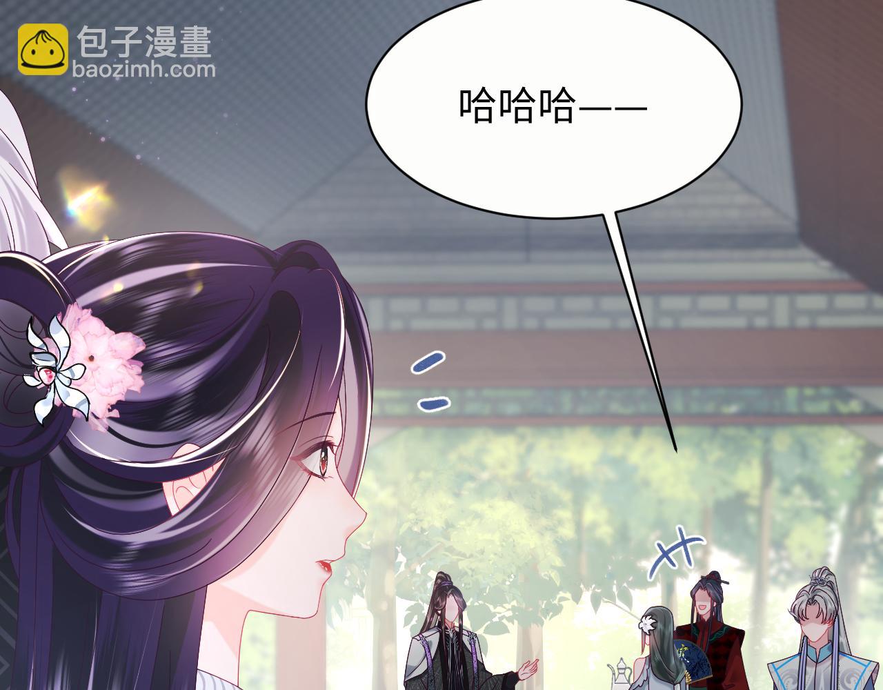 第47话 主动牵手(1/3)-第48话