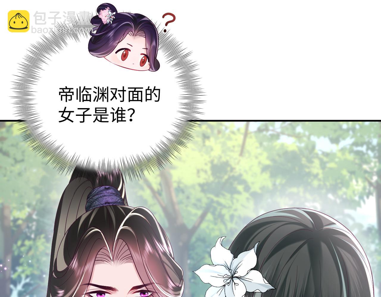 第47话 主动牵手(1/3)-第48话