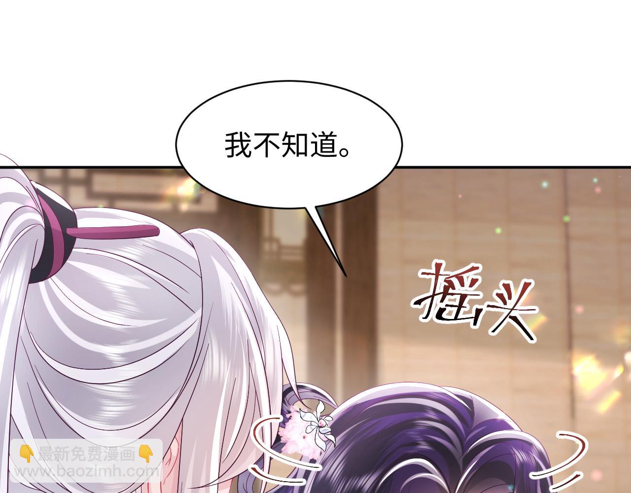 第47话 主动牵手(1/3)-第48话