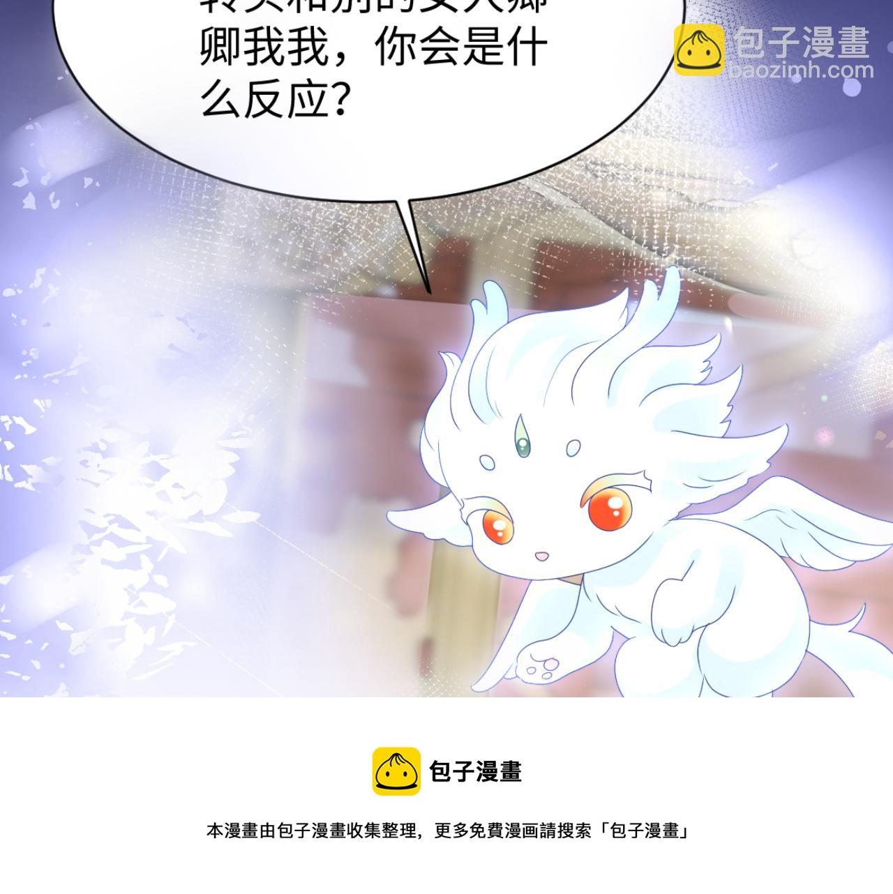 第47话 主动牵手(1/3)-第48话