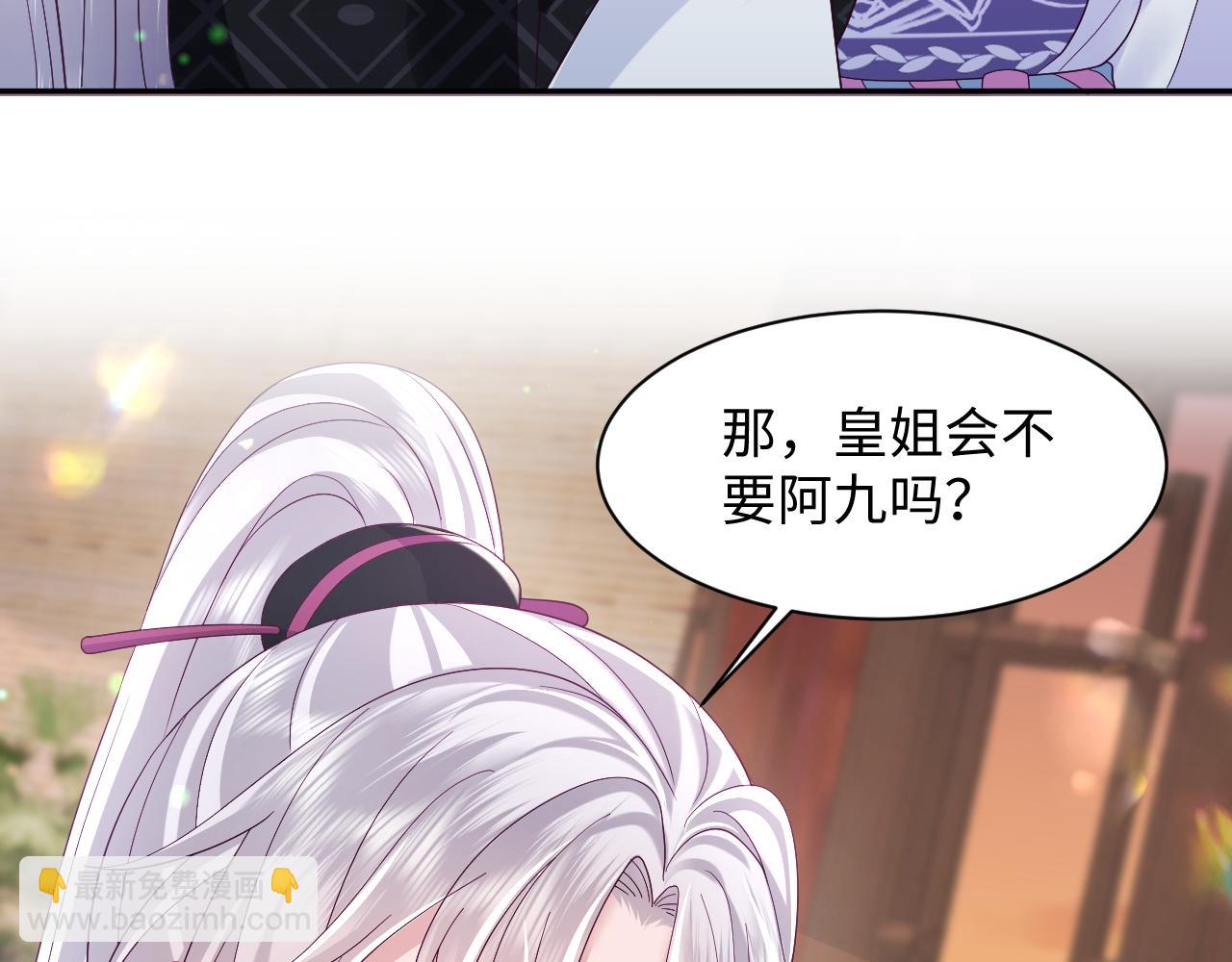 第47话 主动牵手(1/3)-第48话