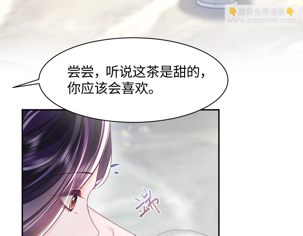 反派国师想转正 - 第47话 主动牵手(2/3) - 8