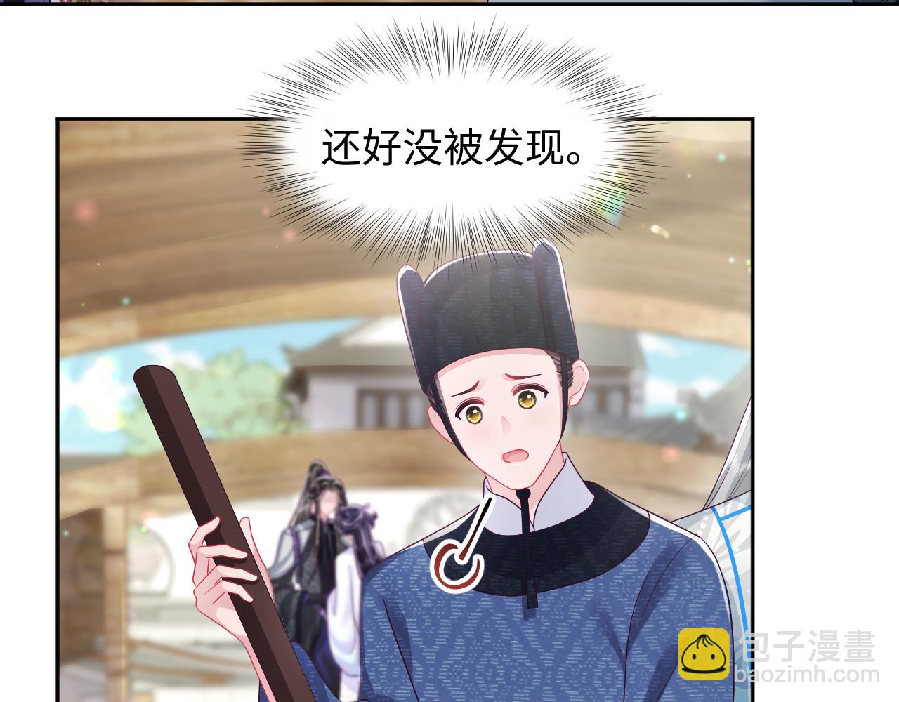 第49话 恋爱中的两人(1/2)-第50话