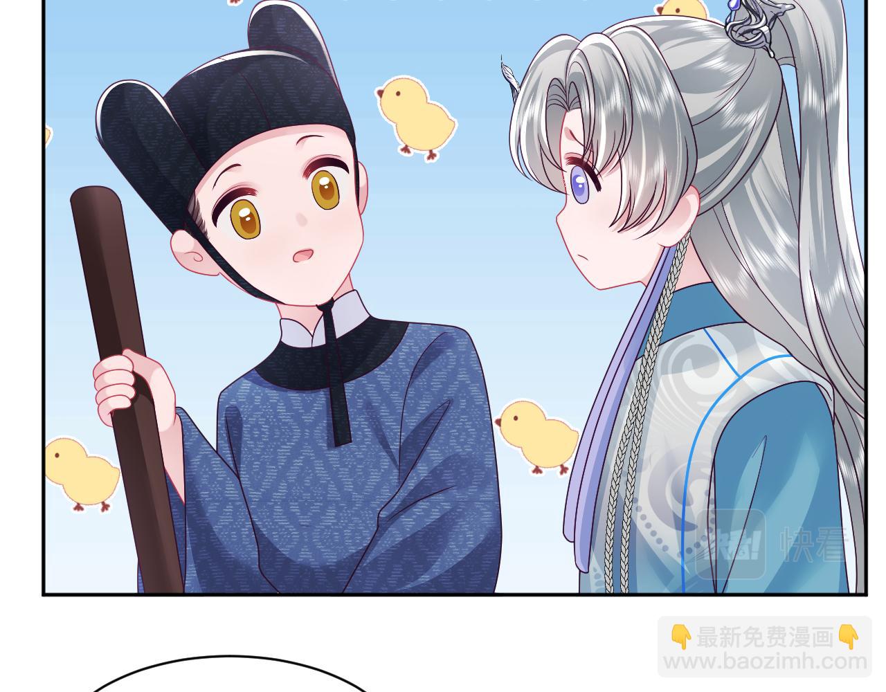 第49话 恋爱中的两人(1/2)-第50话