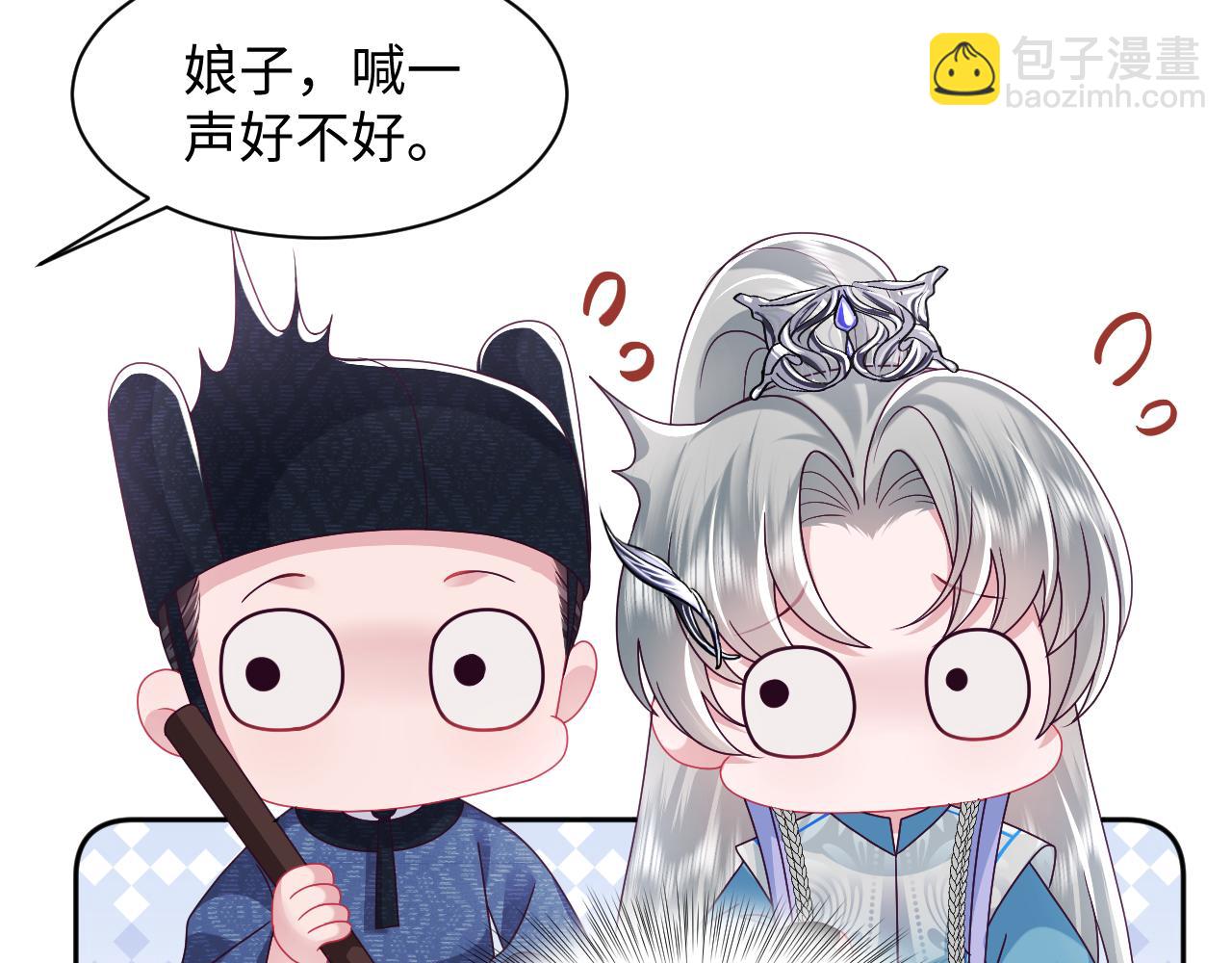 第49话 恋爱中的两人(1/2)-第50话