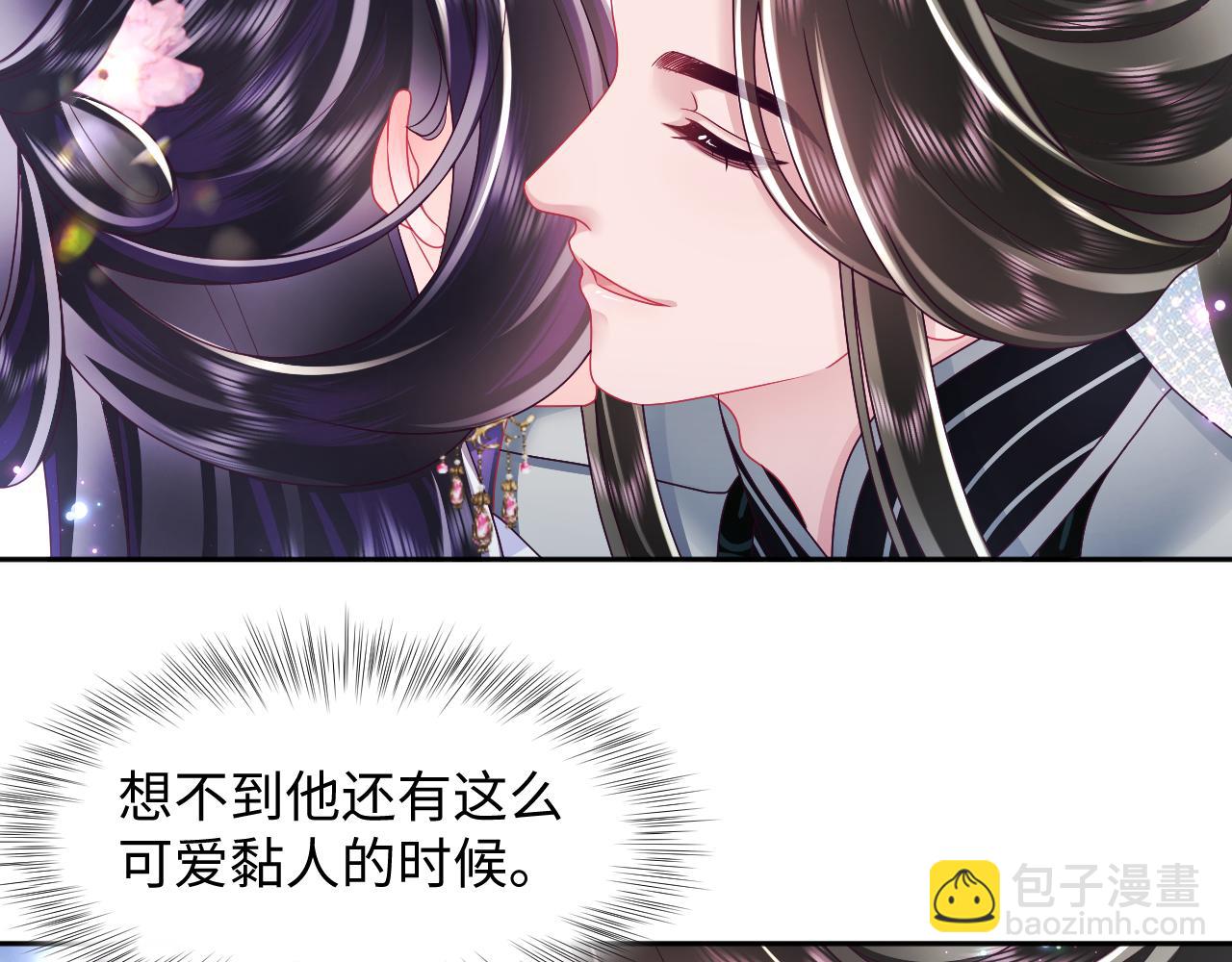 第49话 恋爱中的两人(1/2)-第50话