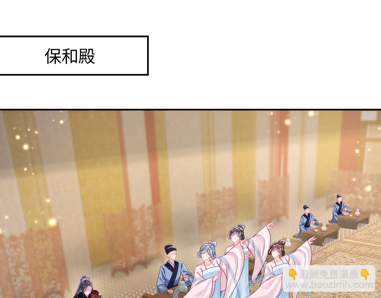 第49话 恋爱中的两人(1/2)-第50话