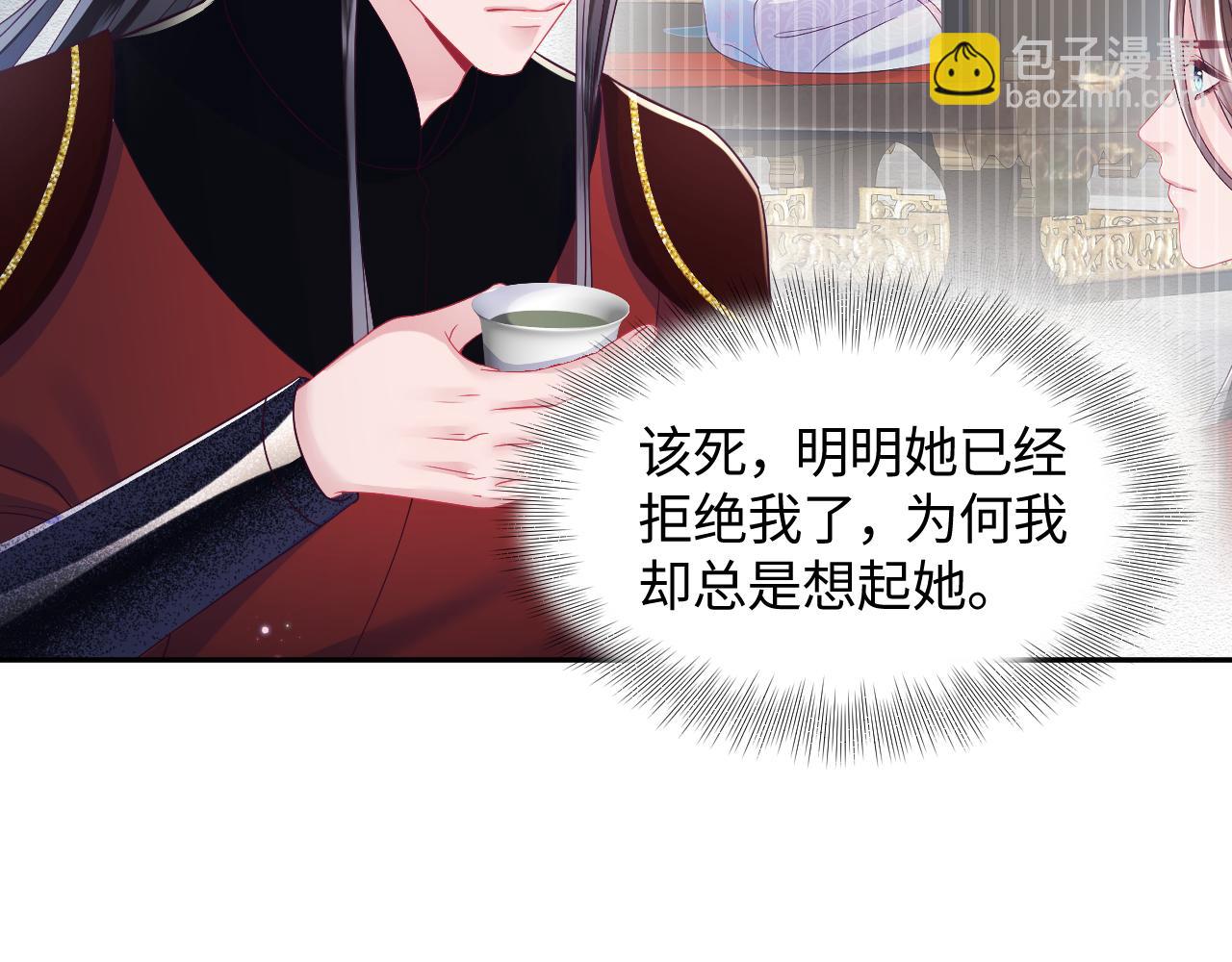 第49话 恋爱中的两人(1/2)-第50话