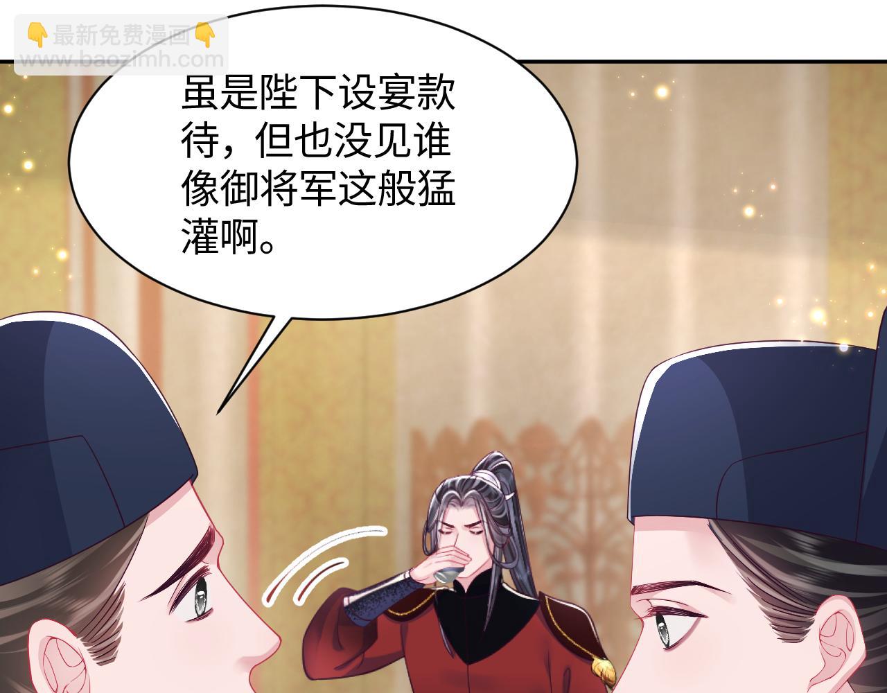 第49话 恋爱中的两人(1/2)-第50话