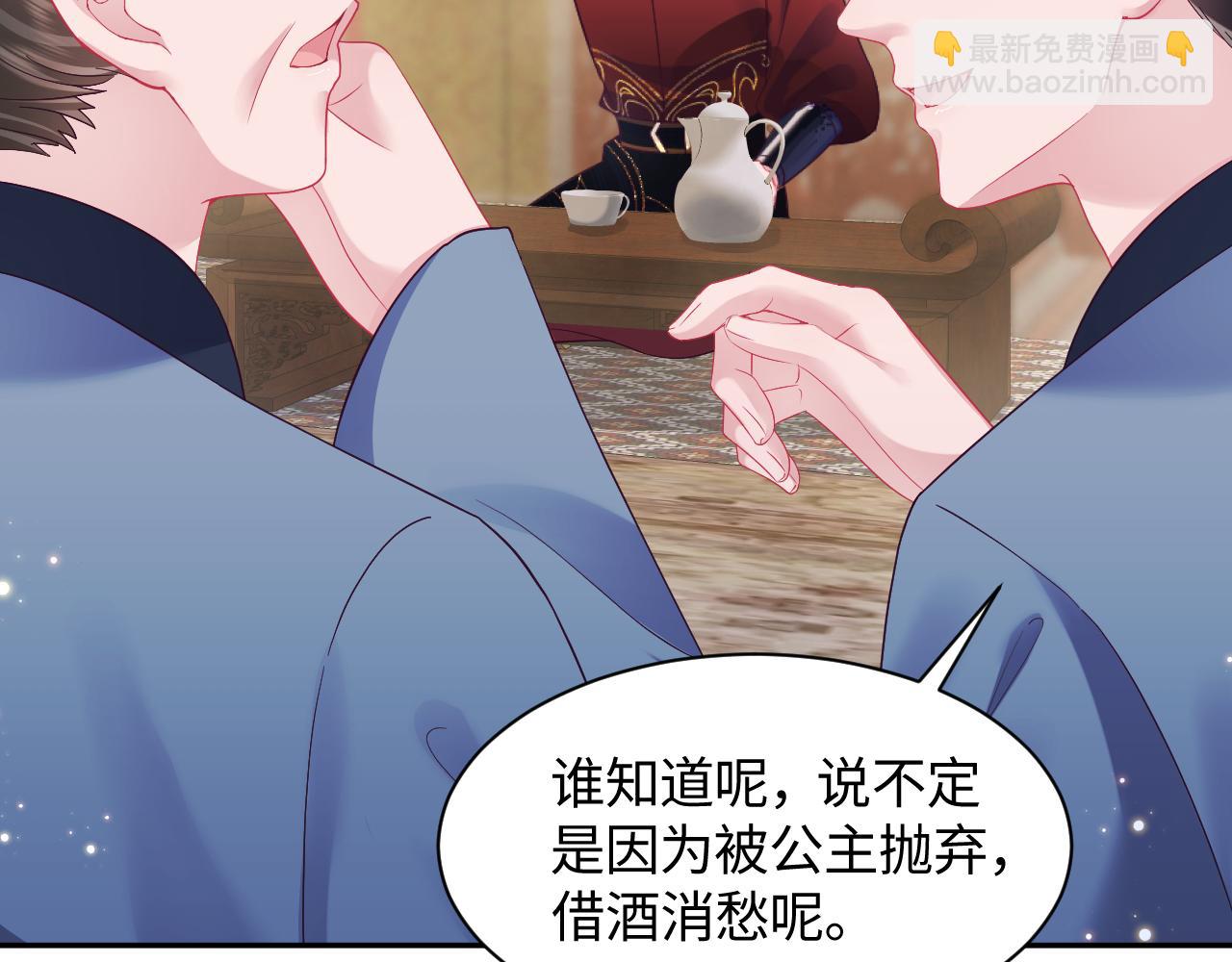 第49话 恋爱中的两人(1/2)-第50话