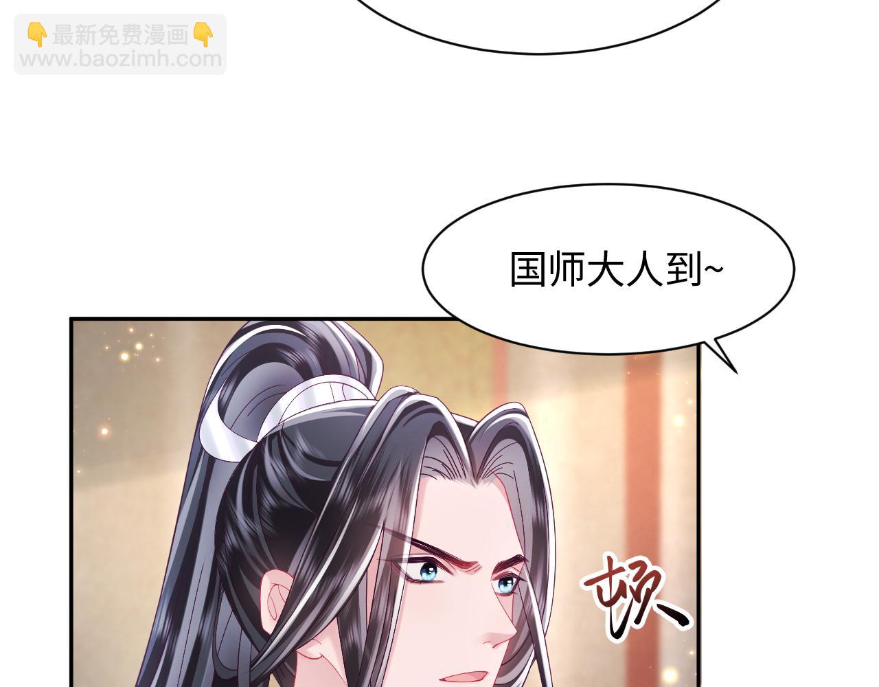 第49话 恋爱中的两人(1/2)-第50话