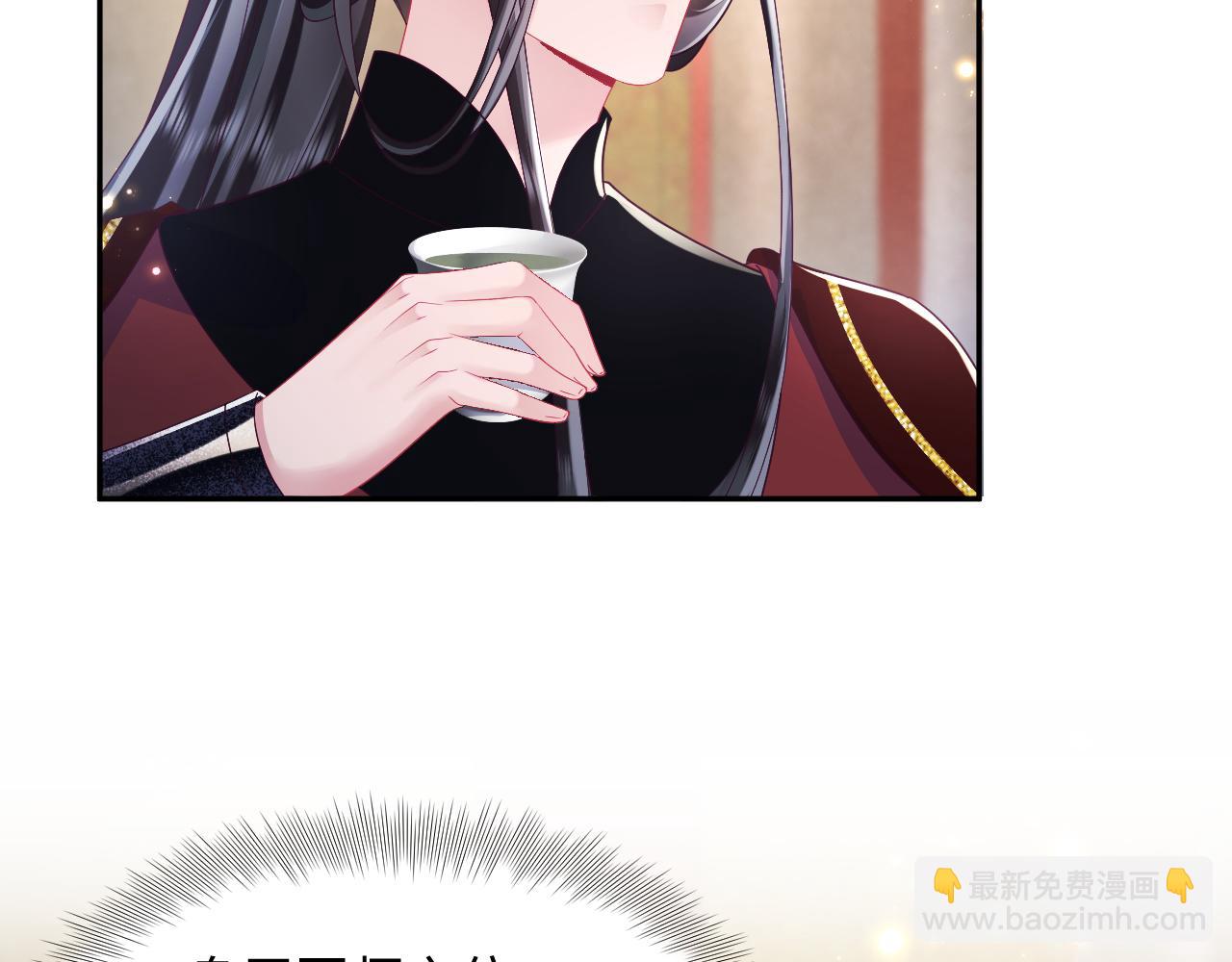 第49话 恋爱中的两人(1/2)-第50话