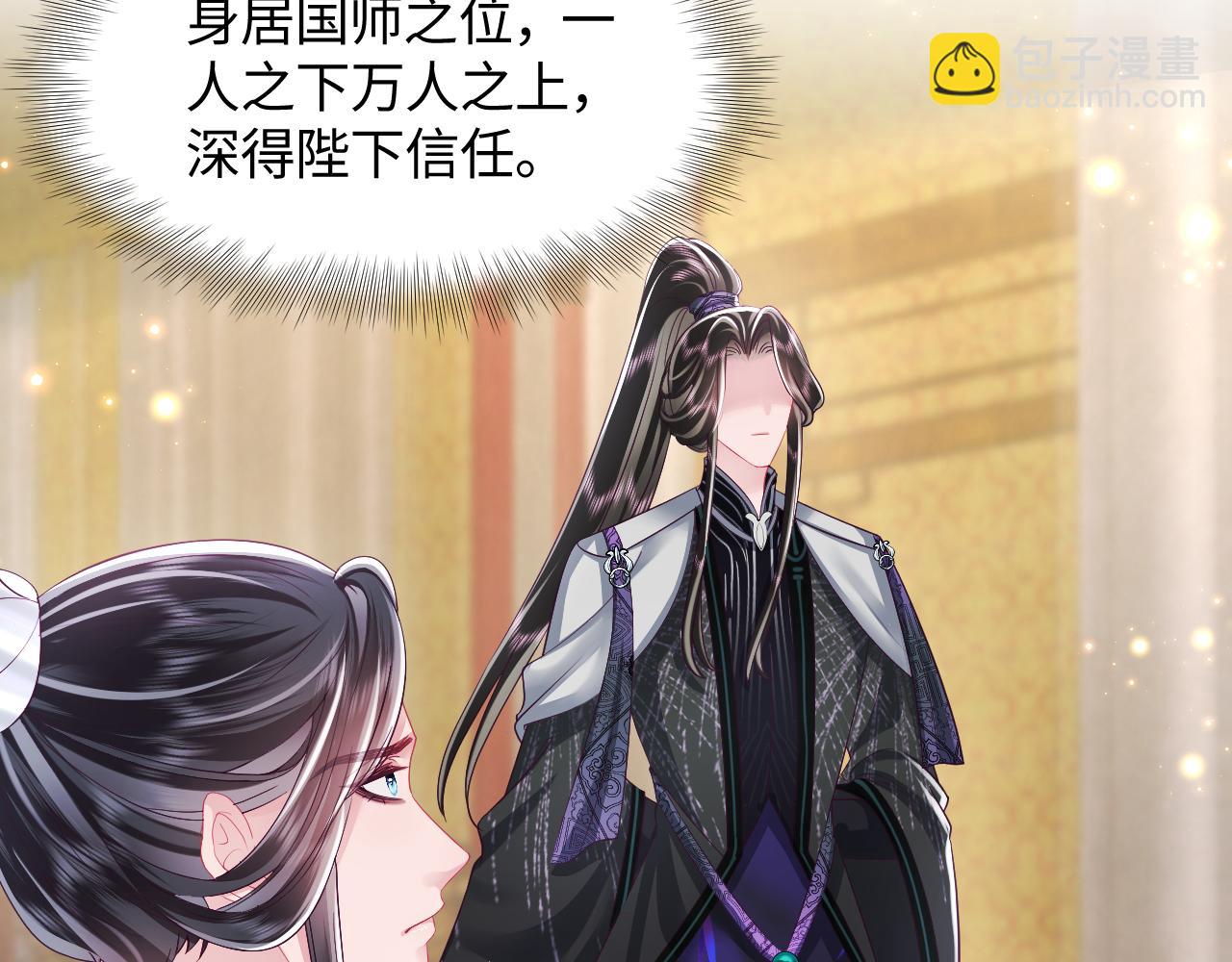 第49话 恋爱中的两人(1/2)-第50话